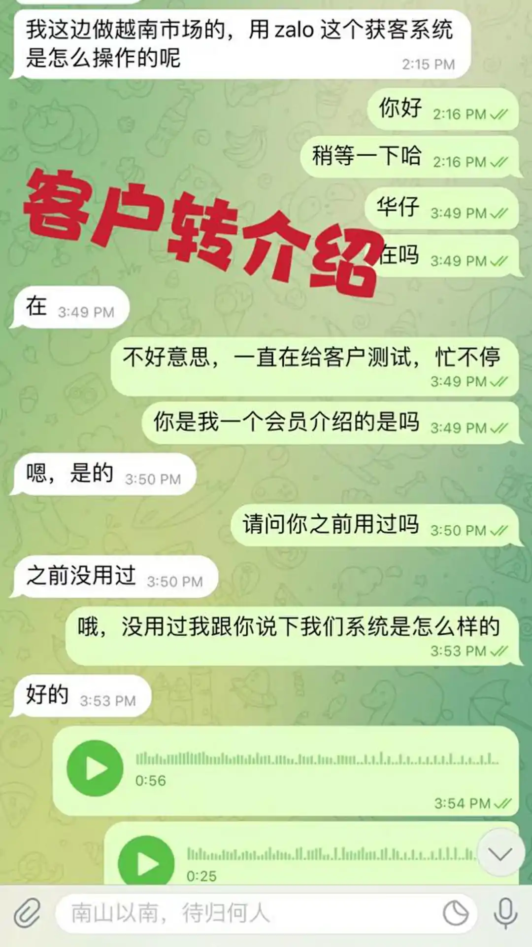 第二行(6)