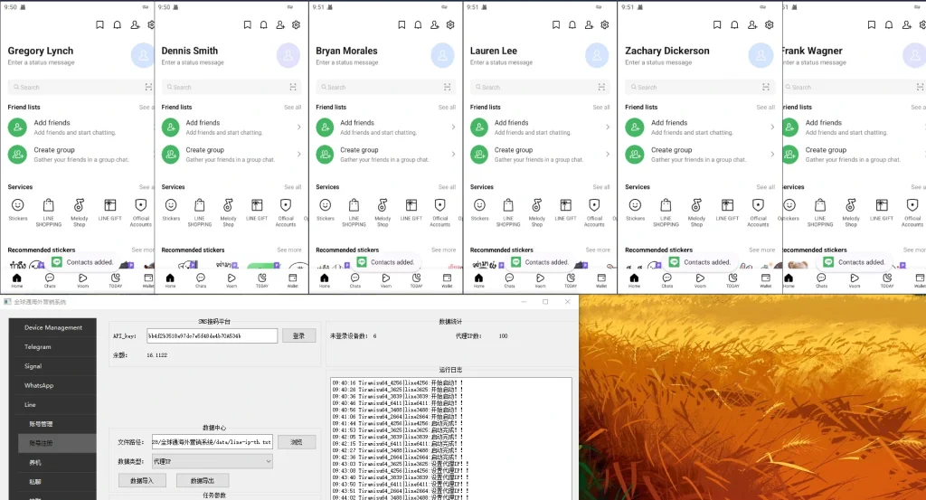 LINE营销获客系统