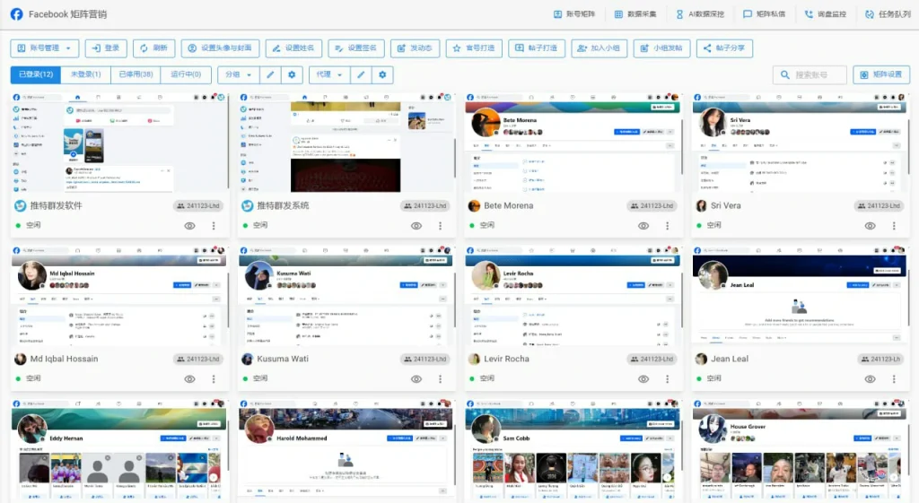 facebook账号矩阵