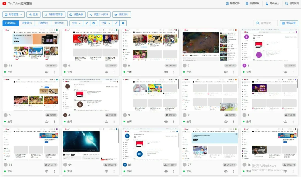 youtube账号矩阵