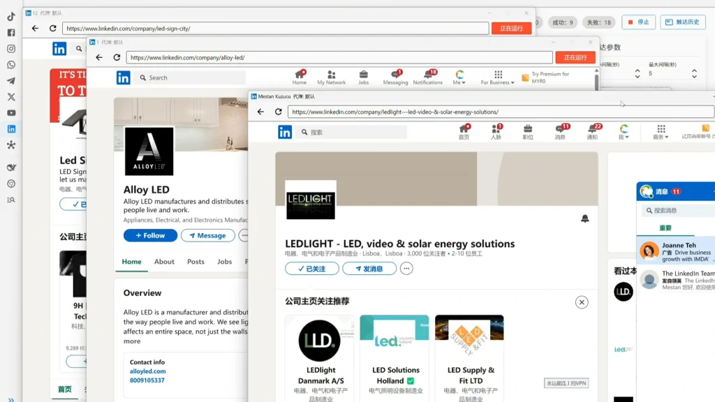 LinkedIn账号矩阵