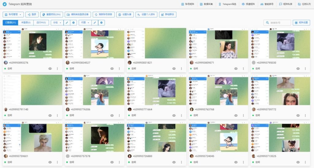 telegram账号矩阵