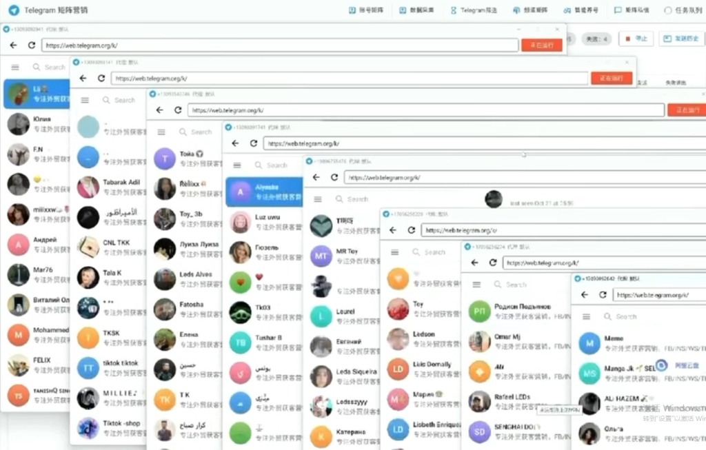 telegram强私触达