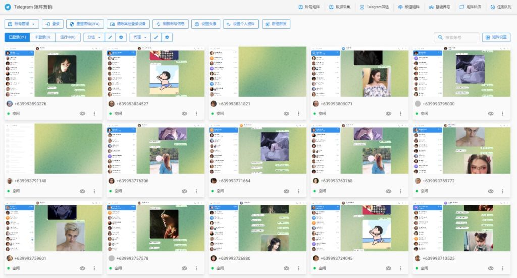 telegram账号矩阵