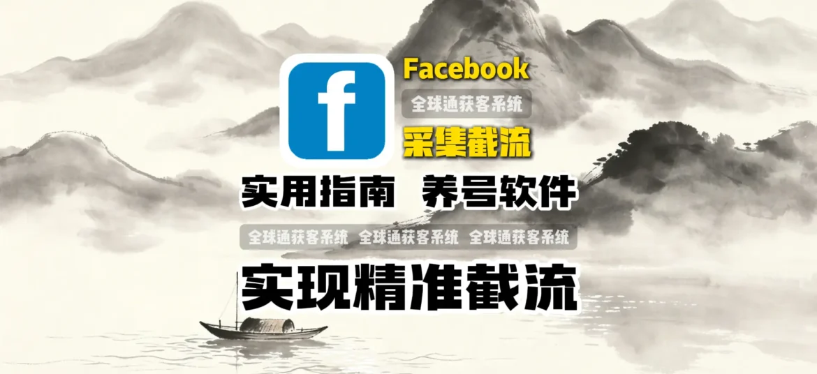 fb260529