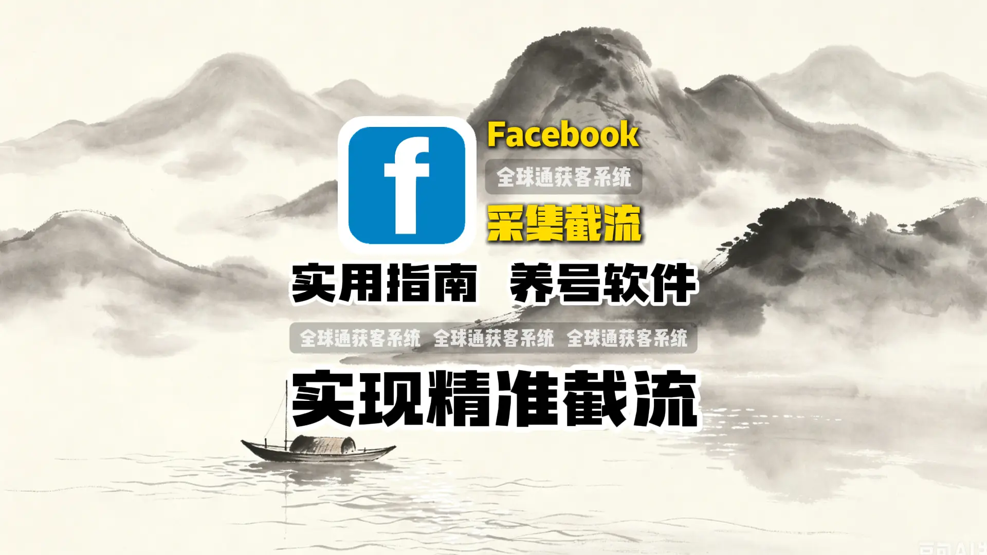 fb260529